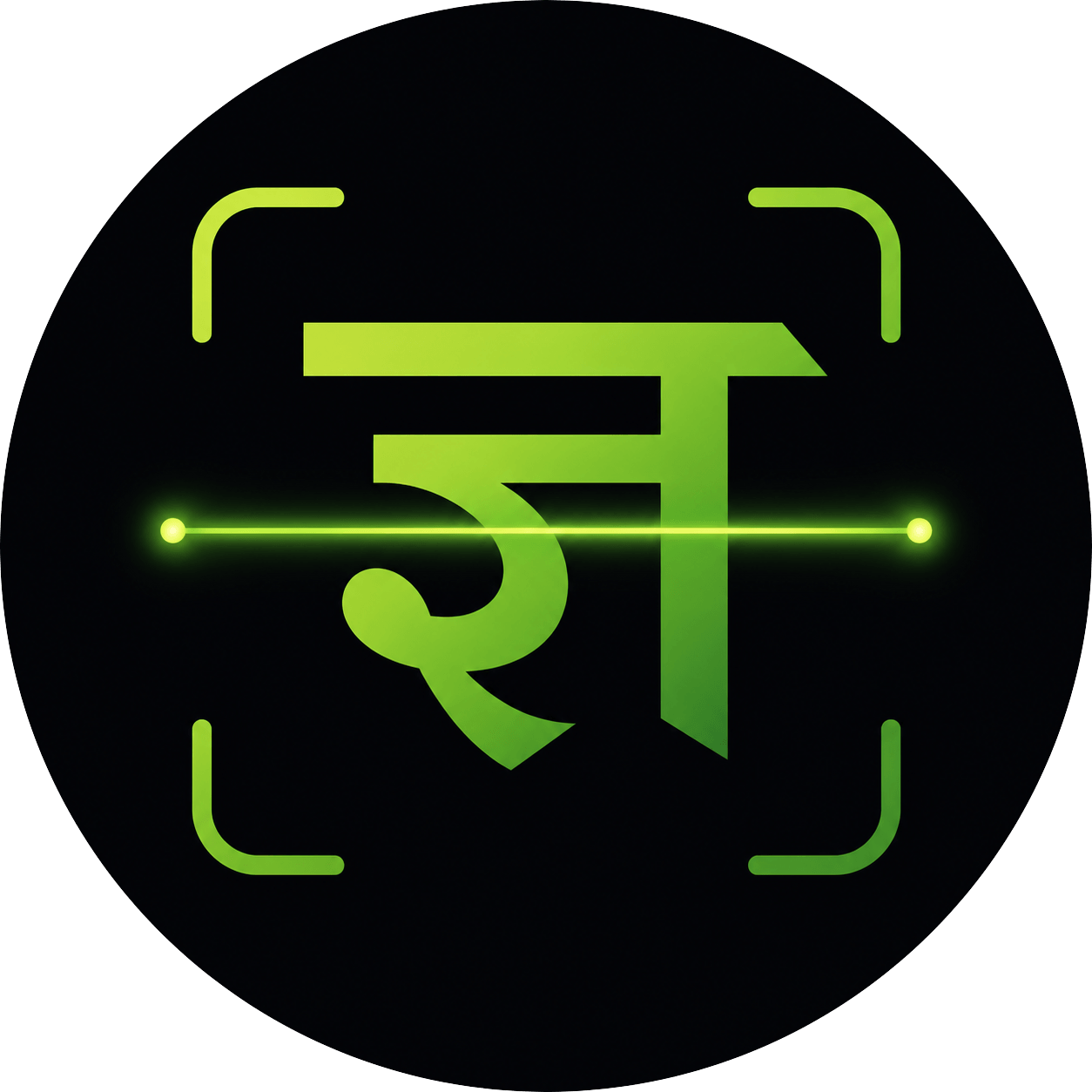 ScanSkrit Logo